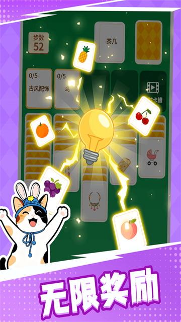 成语接龙猜汉字拼词语
