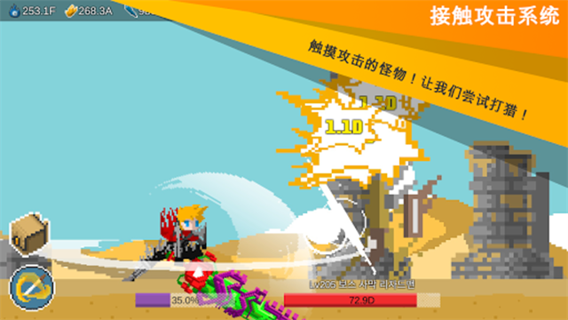 自我剑剑闲置中文版