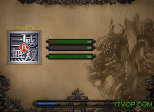 魔兽真三国无双地图包