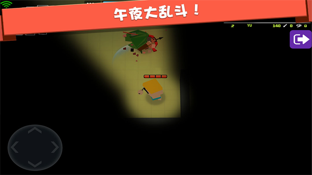 弓箭手大作战小米版