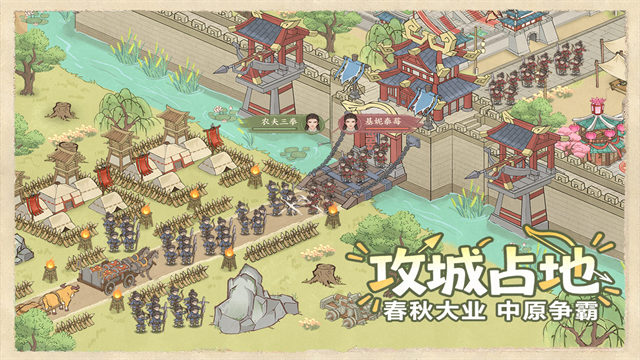 这城有良田折扣版