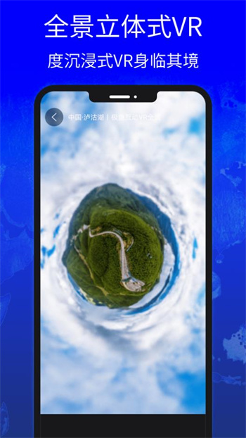 地图中国高清卫星地图