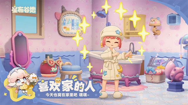 星布谷地手游