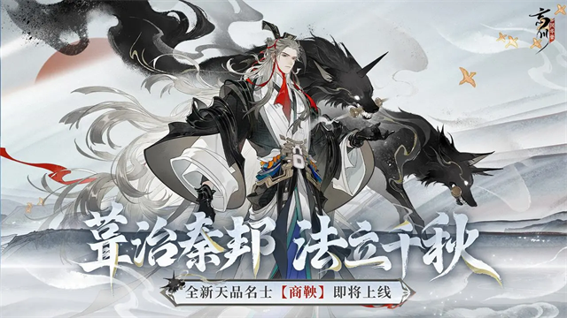 忘川风华录B服