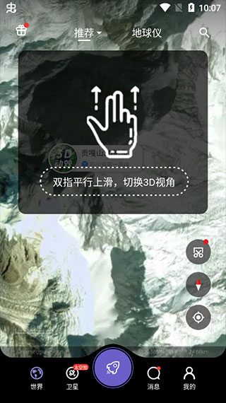 使用教程2