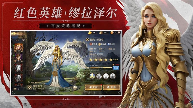 魔法门之英雄无敌王朝华为版