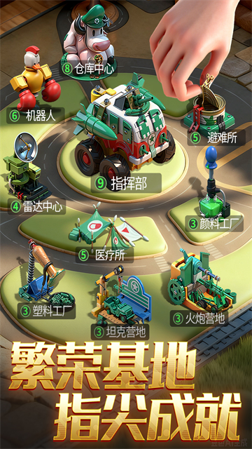 兵人大战九游版
