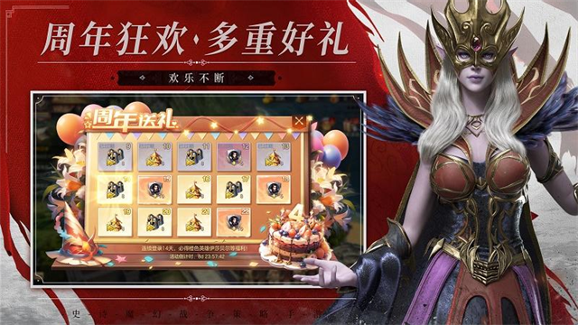 魔法门之英雄无敌王朝华为版