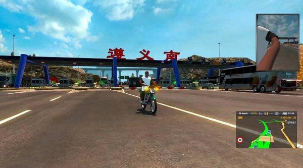 遨游中国2重制版
