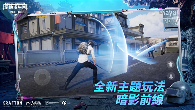 绝地求生刺激战场体验服
