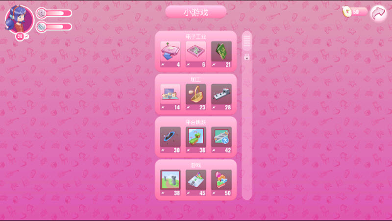 米塔MiSide中文版