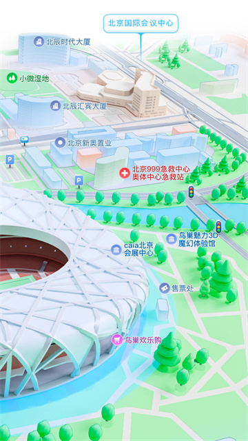 腾讯地图北斗导航
