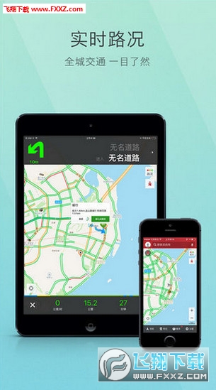 高德导航离线地图包2016全国地图完整版