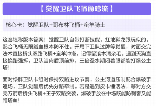 部落冲突皇室战争国际服