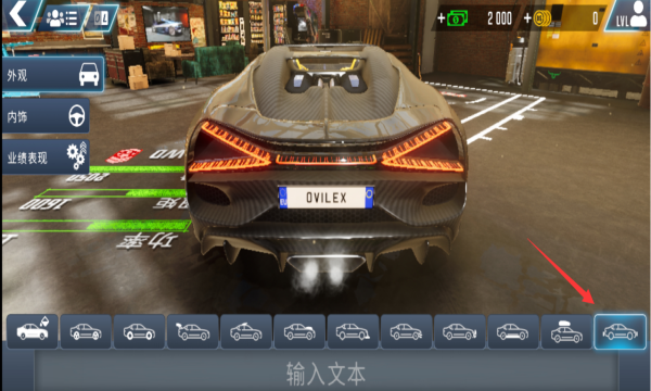驾校模拟器Evo