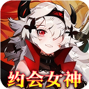 明日战姬（0.1折女神召唤）