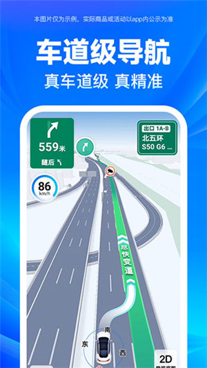 百度地图最新版