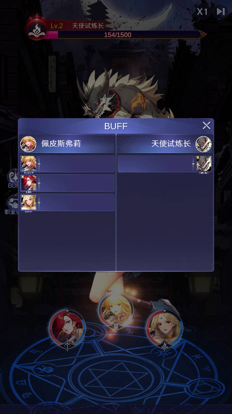 放置女神手游