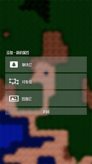 使用教程截图1