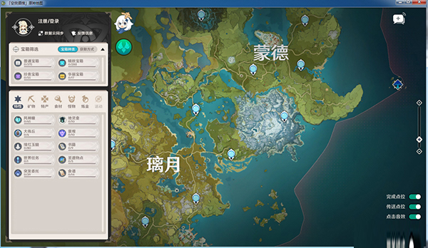 空荧酒馆原神地图最新版
