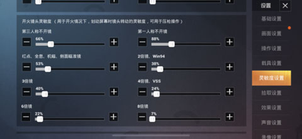 绝地求生刺激战场体验服