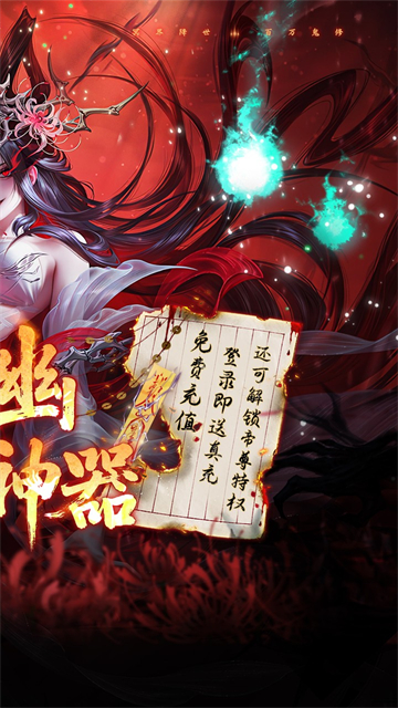 天剑诀