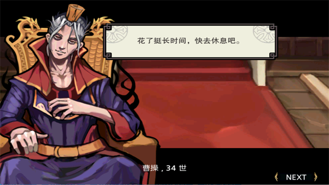 亡灵杀手夏侯惇官方正版
