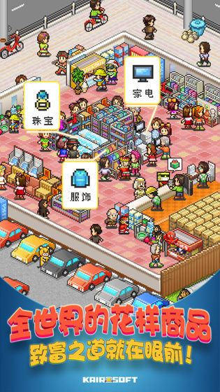 青空挖掘公司官方版