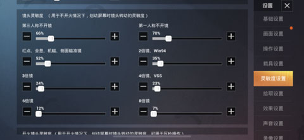 绝地求生刺激战场体验服
