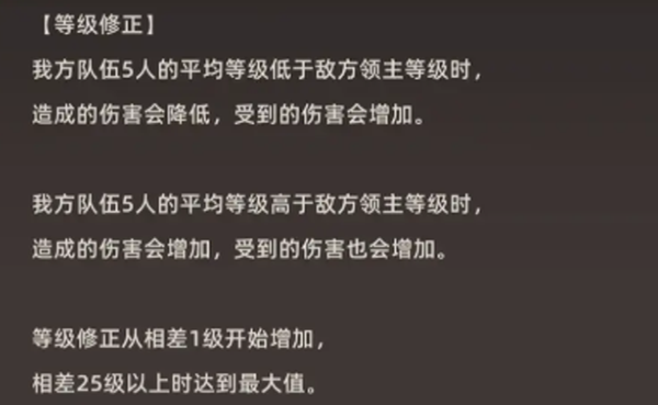 失落之剑韩服