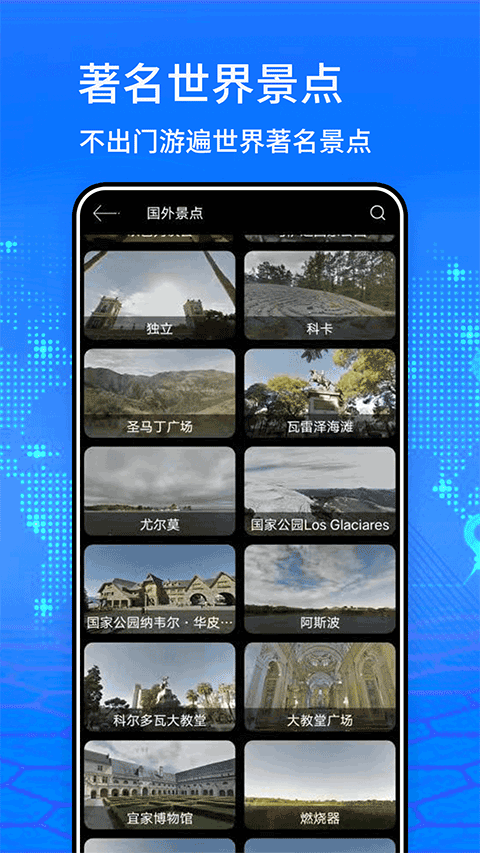 奥维3D地图安卓版(探险者地图)