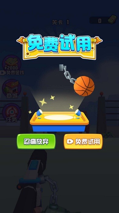 疯狂恐龙猎人