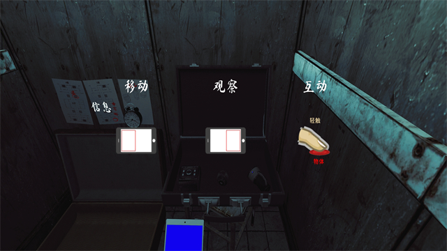 超自然现象