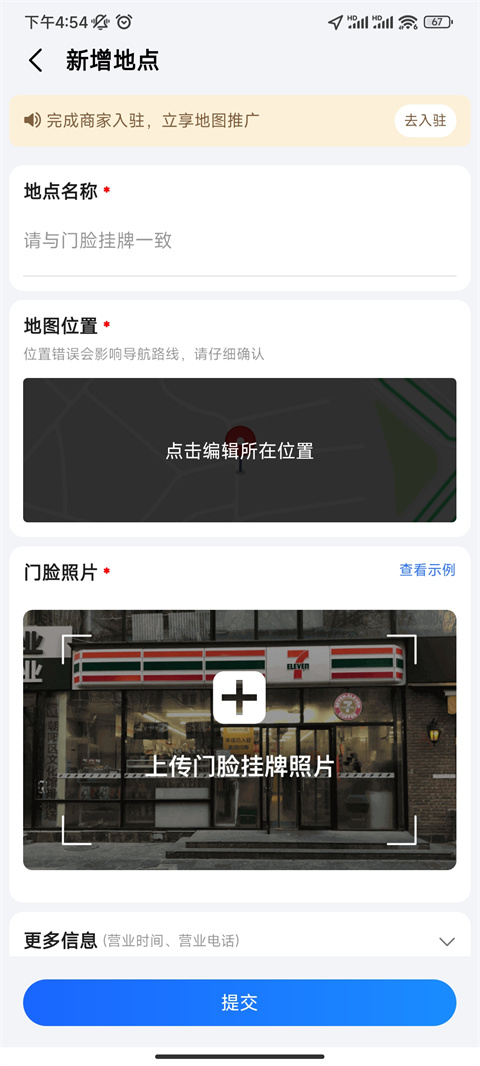 使用方法截图5
