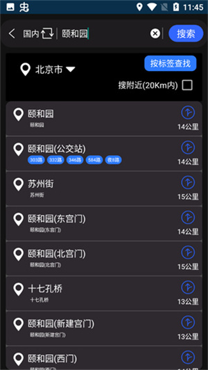 使用教程1