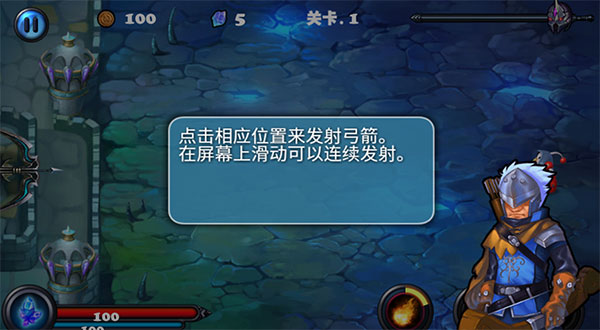 猎魔勇士