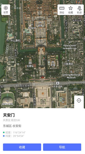 使用教程截图3