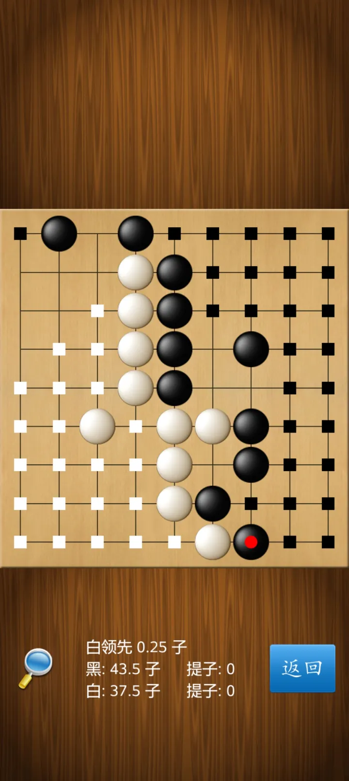 腾讯围棋
