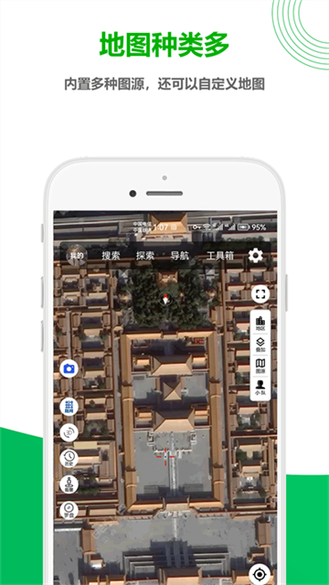 一起看地图app