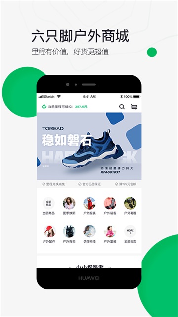 六只脚地图卫星地图