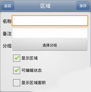 使用教程截图3