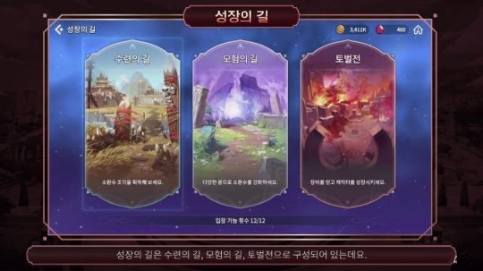 魔灵召唤克罗尼柯战记国际服