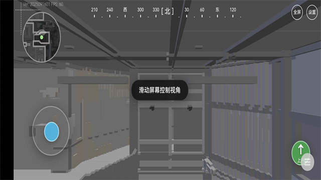 三角洲行动地图模拟器