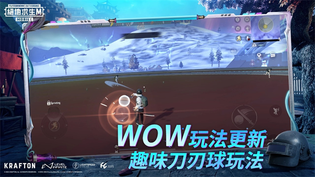 绝地求生刺激战场体验服