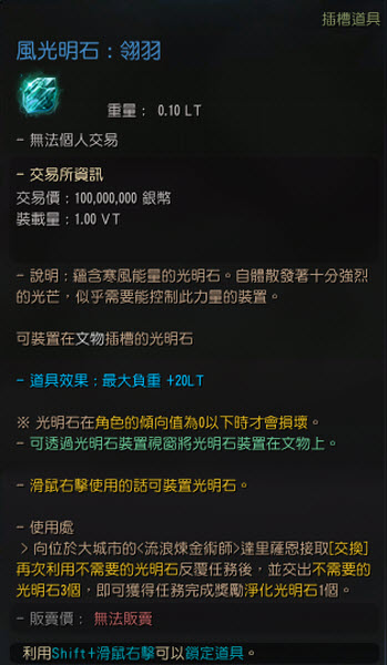 黑色沙漠手游国际服