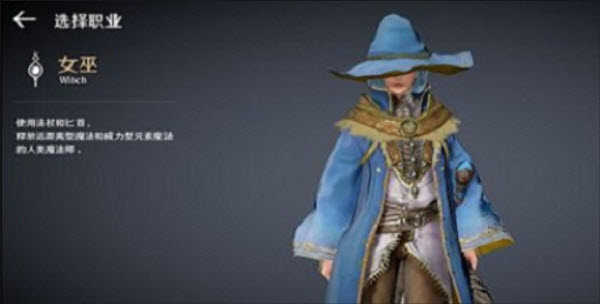 黑色沙漠手游国际服