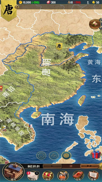 基辅罗斯2高级版