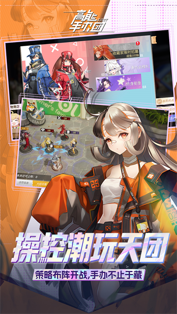 高能手办团变态版
