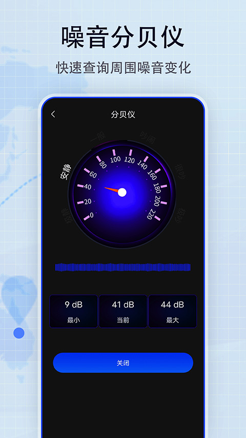 地图帝手机版app