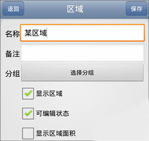 使用教程截图5